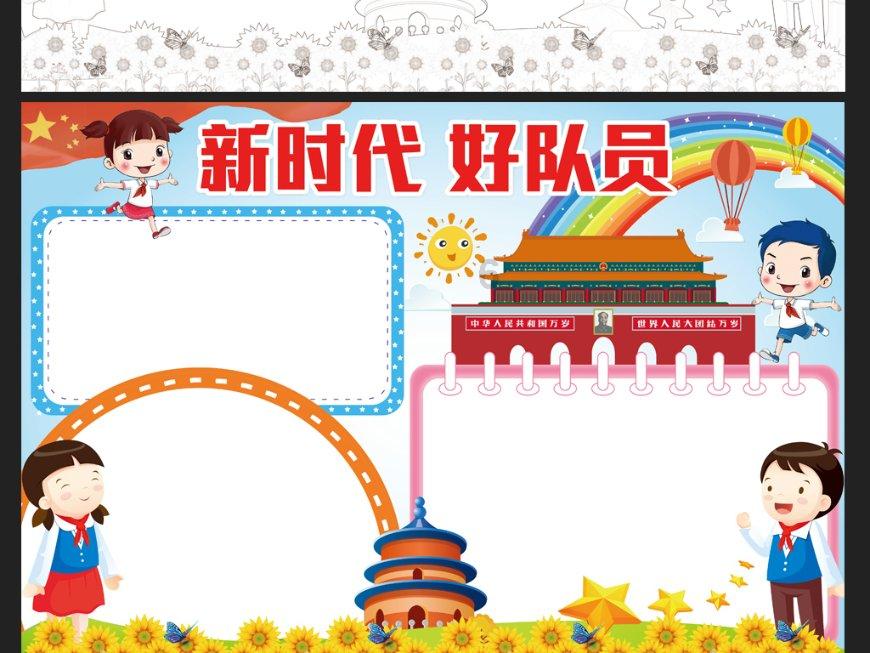 《乡爱16》预告:刘能谢广坤肿了,赵本山老了,谢大脚谁来代替